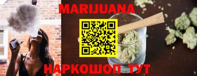метамфетамин Гусев