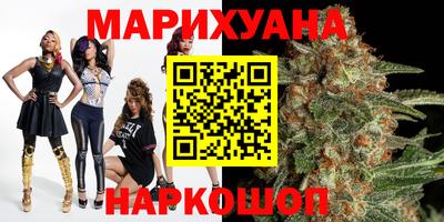 метамфетамин Гусев