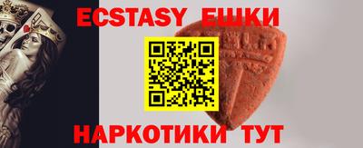 мет Гусь-Хрустальный