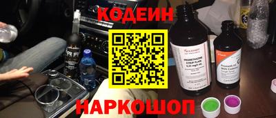 метамфетамин Гусев