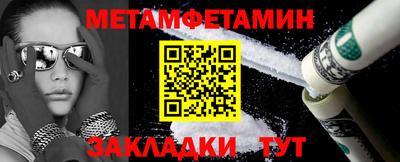 мет Гусь-Хрустальный