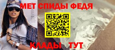 метамфетамин Гусев