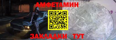 метамфетамин Гусев
