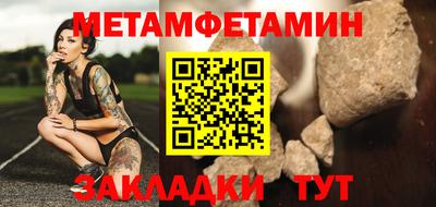 мет Гусь-Хрустальный