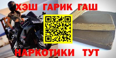 метамфетамин Гусев