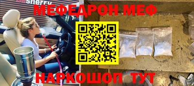 метамфетамин Гусев