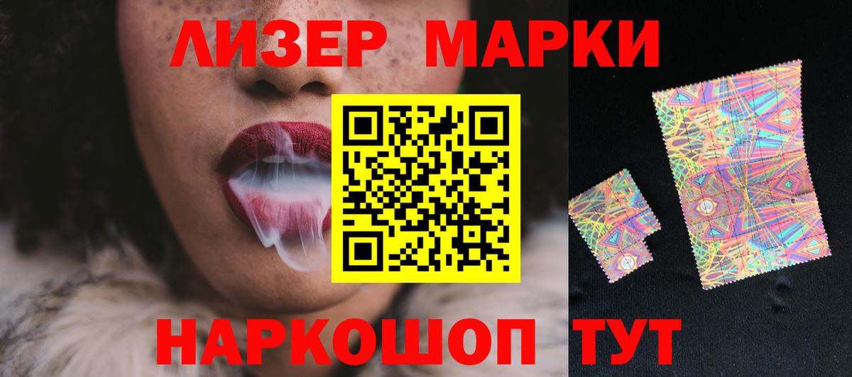 ЛСД экстази ecstasy  LSD-25 экстази  Кудрово  Вход с VPN 