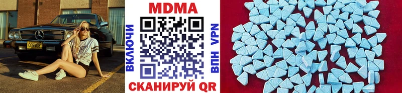 MDMA молли  где продают наркотики  Кудрово 