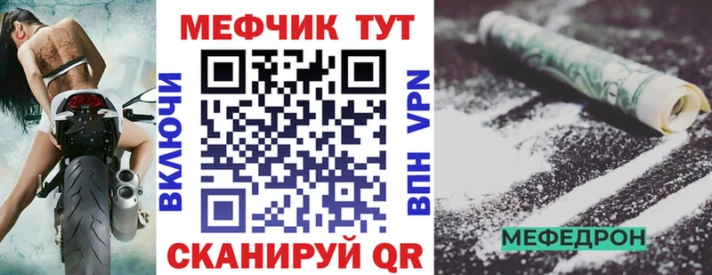купить   Кудрово  Мефедрон мука 