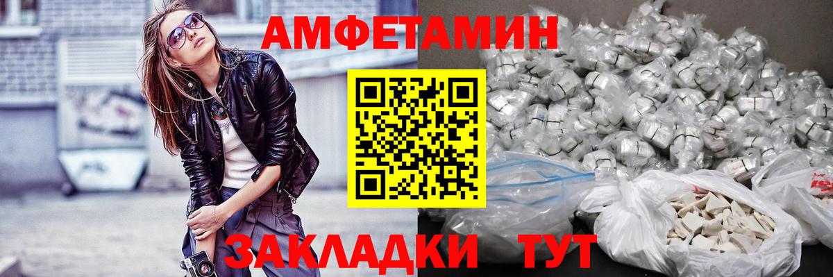 Кудрово  Метамфетамин кристалл  Вход с VPN 