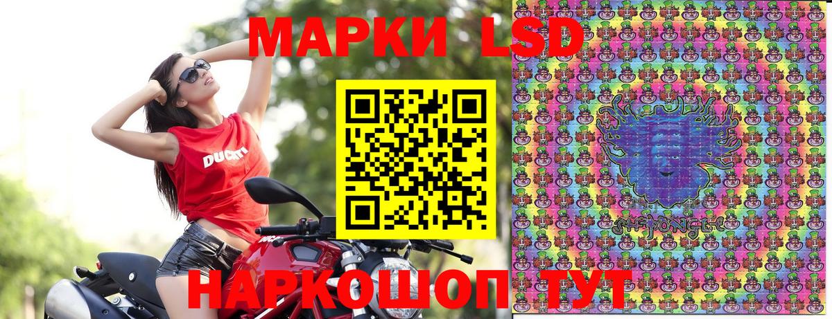 Марки N-bome 1500мкг Кудрово
