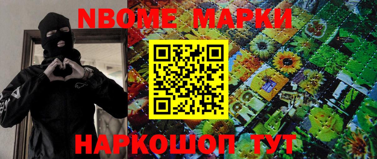 LSD-25  A PVP СК кристаллы  Codein  Вход с VPN  Кудрово  Бошки Шишки  ГАШИШ  Экстази  МЕФ кристаллы  ГАШ 