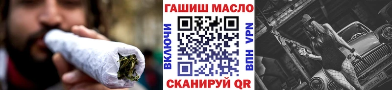Дистиллят ТГК гашишное масло  Кудрово 