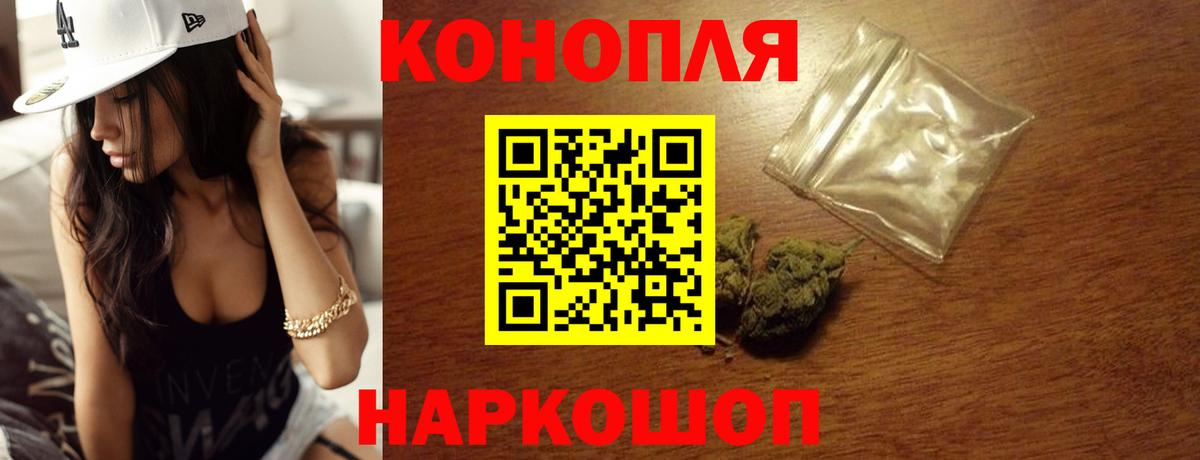 Шишки марихуана SATIVA & INDICA  Вход с VPN  Бошки марихуана конопля  Кудрово 
