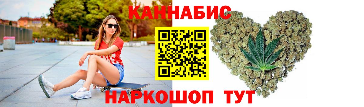 Марихуана планчик Кудрово